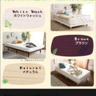 シングルベッドの画像