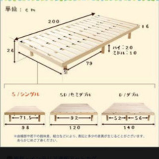 シングルベッドの画像