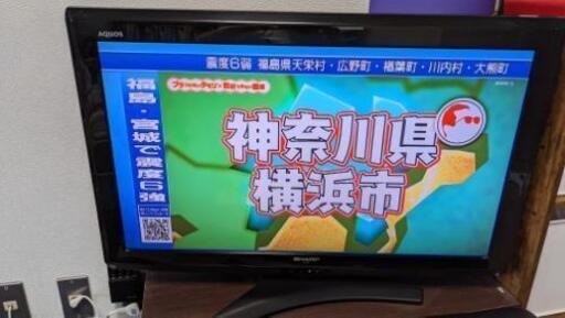 シャープ　32型液晶テレビ