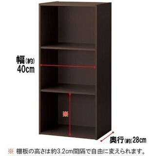 ニトリ　カラーボックスカラボ 3段(DBR)