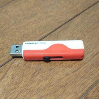 USBメモリ 8GB