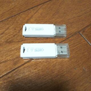 USBメモリ ２本