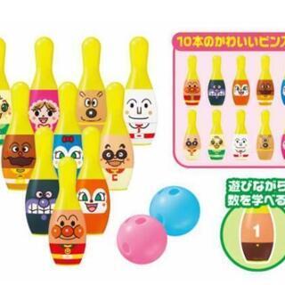 アンパンマン　ボーリング　ボウリング