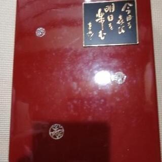 書道道具入れ