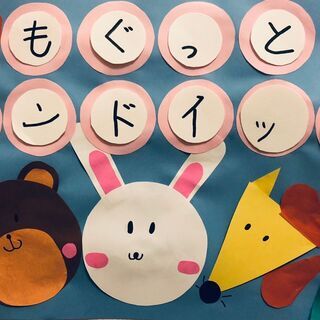【女性主催】3/13（土）サンドイッチ会を開催します！