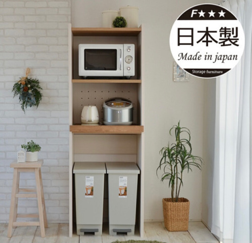 キッチンラック、キッチンボード