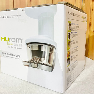 未使用 ヒューロム HUROM スロージューサー HU-400