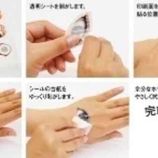 鬼滅の刃タトゥーシールの画像