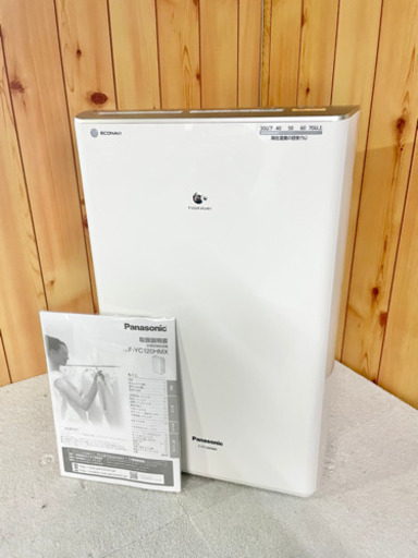 美品 Panasonic パナソニック 衣類乾燥除湿機 F-YC120