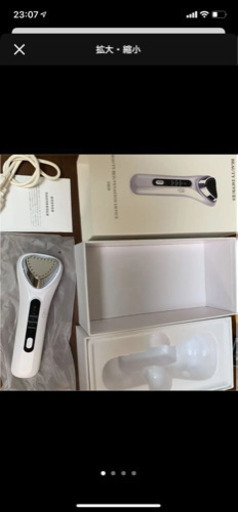 美顔器　新品