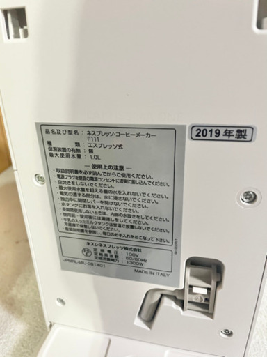 良品 Nespresso ネスプレッソF111 ラティシマワン