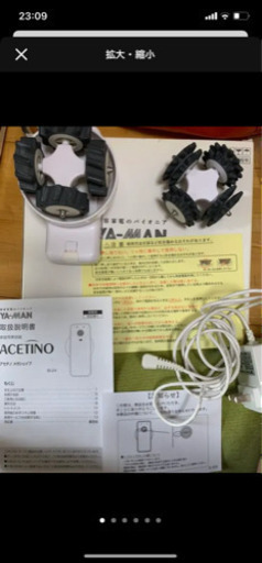 アセチノメガシェイプ