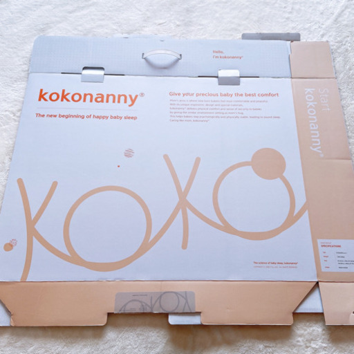 【Kokonanny】ココナニー　ベビーベッド