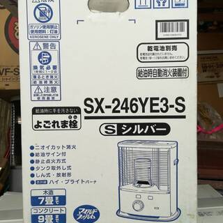 石油ストーブ 中古の画像