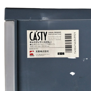 天馬★配達可★収納ケース【CASTY キャスティケース】DL 引き出し タンスの画像