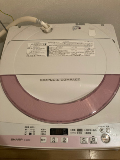 【美品】洗濯機