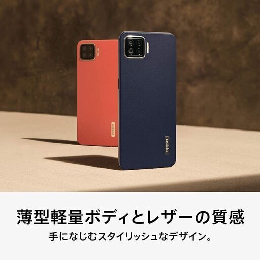 【 最新スマホ 本体 】OPPO A73 ネイビーブルー SIMフリー 楽天モバイル公式 Rakuten UN-LIMIT V 楽天アンリミット対応　新品未使用