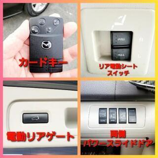 車検5年4月！後期型！23S Lパッケージ☆ラジエーター＆タイヤ交換済み☆LY3P☆マツダMPV☆HDDナビ☆3方向カメラ☆本革☆シートヒーター付☆ETC☆電動リアゲート＆両側パワスラ☆の画像