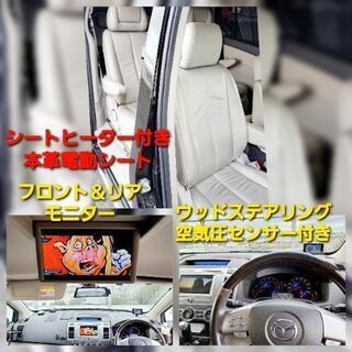 車検5年4月！後期型！23S Lパッケージ☆ラジエーター＆タイヤ交換済み☆LY3P☆マツダMPV☆HDDナビ☆3方向カメラ☆本革☆シートヒーター付☆ETC☆電動リアゲート＆両側パワスラ☆の画像
