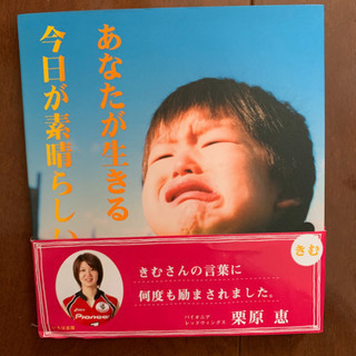きむ　の本