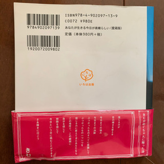 きむ　の本の画像