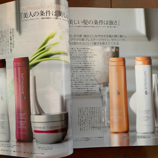 雑誌　3冊セットの画像