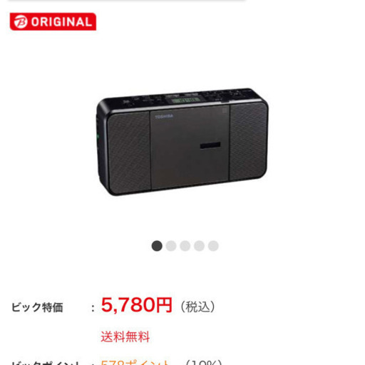 東芝　CDラジオ TY-C300BK [ワイドFM対応]