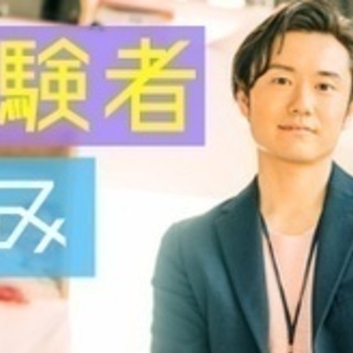 【マイカー通勤可】設計士 建築デザイナー/大分県中津市/経験者の...