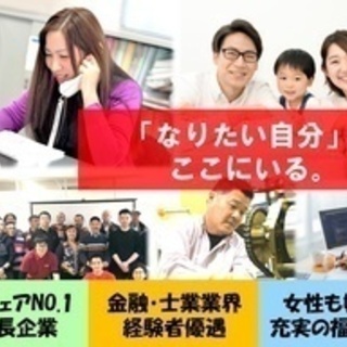 【ミドル・40代・50代活躍中】経理財務担当（マネージャー候補）...