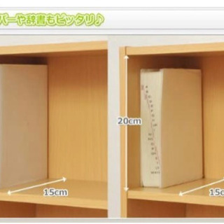 本棚　6段　猫柄カーテン付き　組み立て済の画像
