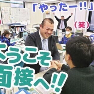 【日払い可】30人面接に来たら30人に｢採用｣って。そのくらい本...