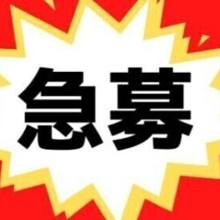 【週払い可】とにかく稼ぐ♪40~50代活躍中★未経験スタート多数...