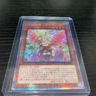 憑依装着ライナ プリズマシークレットレア イラスト違い