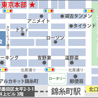 素早く働くならサンエス♪自由に働けて理想の収入GET！週1日～OK☆日払いOK☆入社祝金MAX8万円☆面接交通費 サンエス警備保障株式会社 東京本部 上野の画像