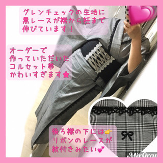【募集】着物が好きなお友達 - メンバー募集