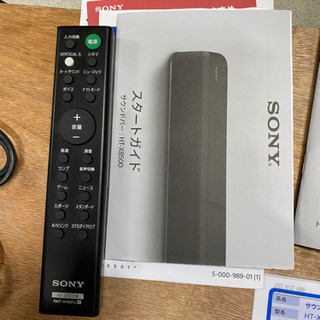 お薦め品‼️ソニーサウンドバー HT-X8500の画像