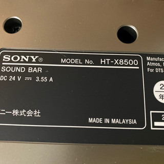 お薦め品‼️ソニーサウンドバー HT-X8500の画像