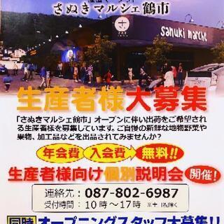 ワークショップ募集！