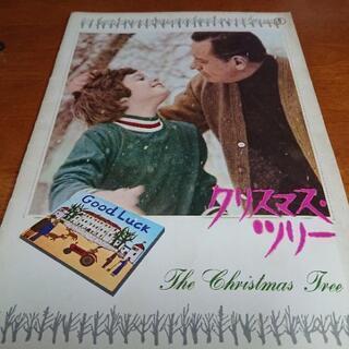★1969年12月13日（劇場公開日) 　映画パンフレット 　ク...