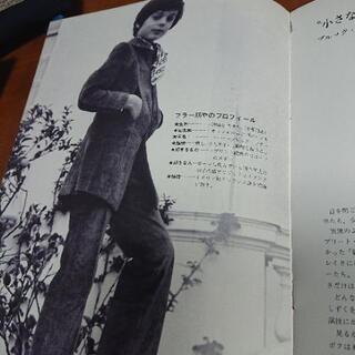 ★1969年12月13日（劇場公開日) 　映画パンフレット 　クリスマス・ツリー　　の画像