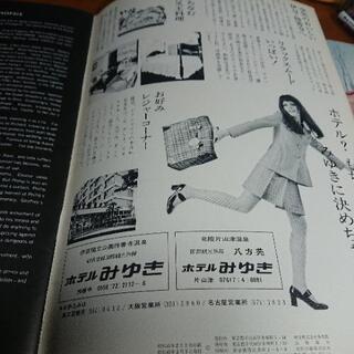 昭和45年  1970年2月4日  劇場公開日  冬のライオン   映画パンフレットの画像