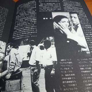  Z（ゼット）　映画パンフレット の画像