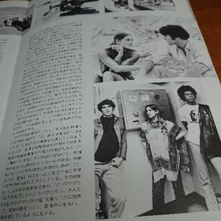 ★1970年4月25日（劇場公開日） 　砂丘　ANTONIONI's ZABRI SKIE POINT　 　　映画パンフレット 　の画像