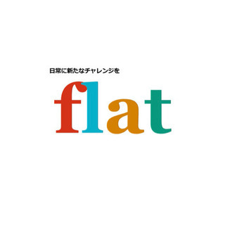 メンバー募集！興味のある方は一度見学にお越しください😄