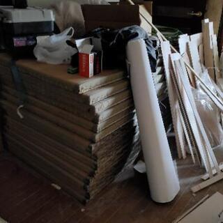 古い畳14畳分タダで譲ります。