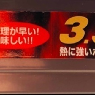 🔥卓上カセットコンロ　GK-N1 ＊下取り有りの画像