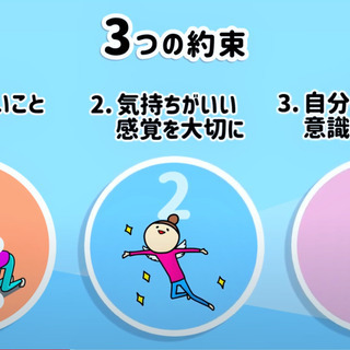 広島初！広島発！広島でただひとりの排泄機能指導士で尿トラブル克服...