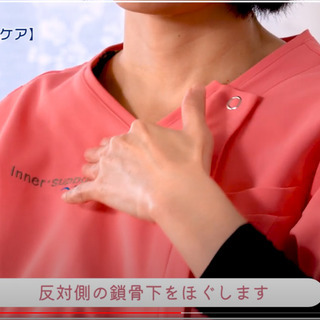 広島初！広島発！広島でただひとりの排泄機能指導士で尿トラブル克服者が考案した尿ケアメソッド「イントレ」放送中の画像