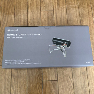 スノーピーク(snow peak) HOME&CAMPバーナー ...