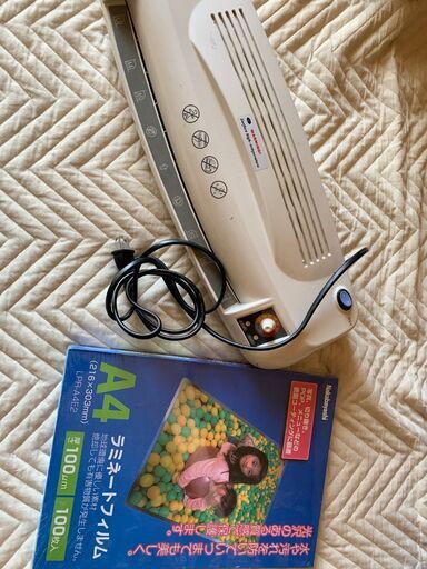 【引き渡し者確定済】ラミネータとラミネートフィルムＡ４100枚